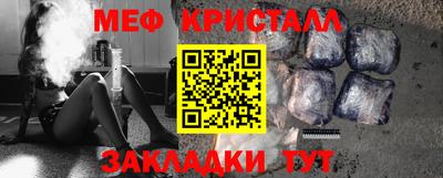 бошки Рыбинск