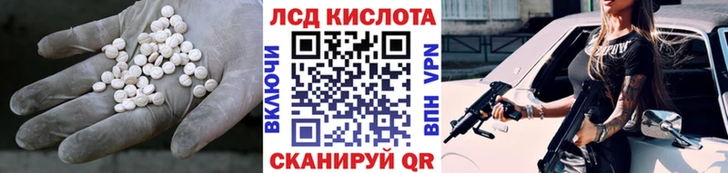 LSD-25 экстази кислота  Сатка 