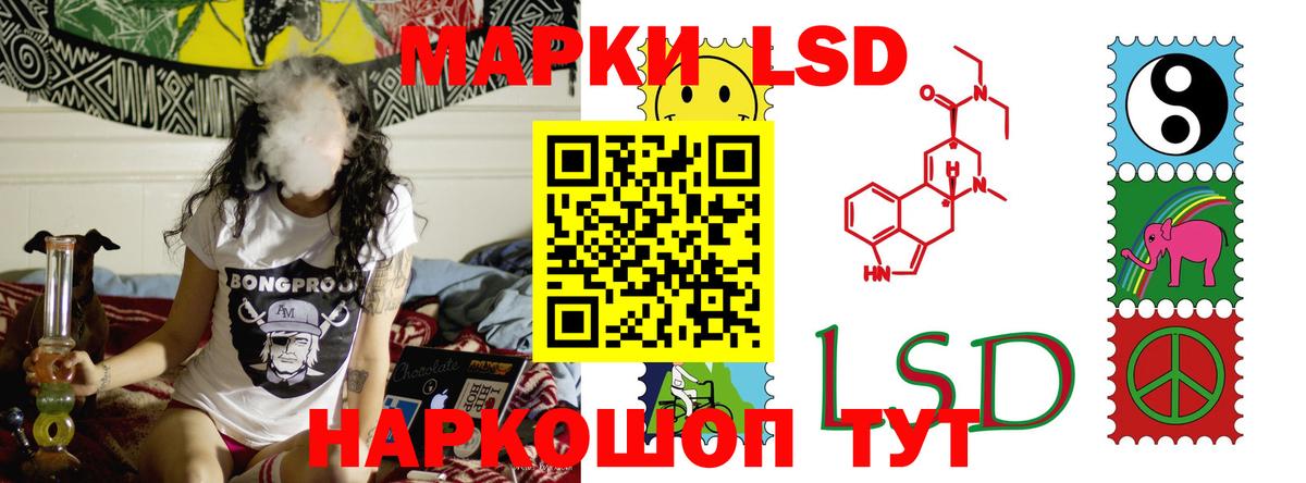Сатка  LSD-25 экстази ecstasy  ЛСД экстази кислота  Вход с VPN 