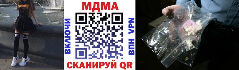 KRAKEN онион  купить  сайты  Сатка  MDMA VHQ 