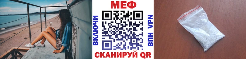 Мефедрон кристаллы Сатка