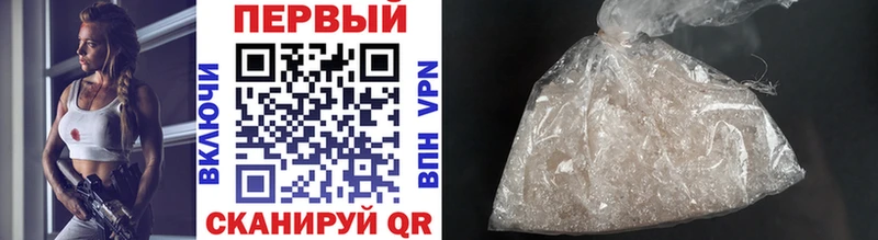 МЕТАМФЕТАМИН Methamphetamine  Сатка 
