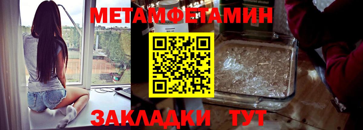 Лсд 25  Мефедрон  Канабис  Вход с VPN  Сатка  Меф МЯУ МЯУ кристаллы  Гашиш 