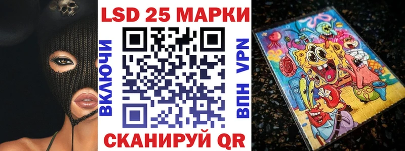 Марки N-bome 1,8мг  наркота  Сатка 