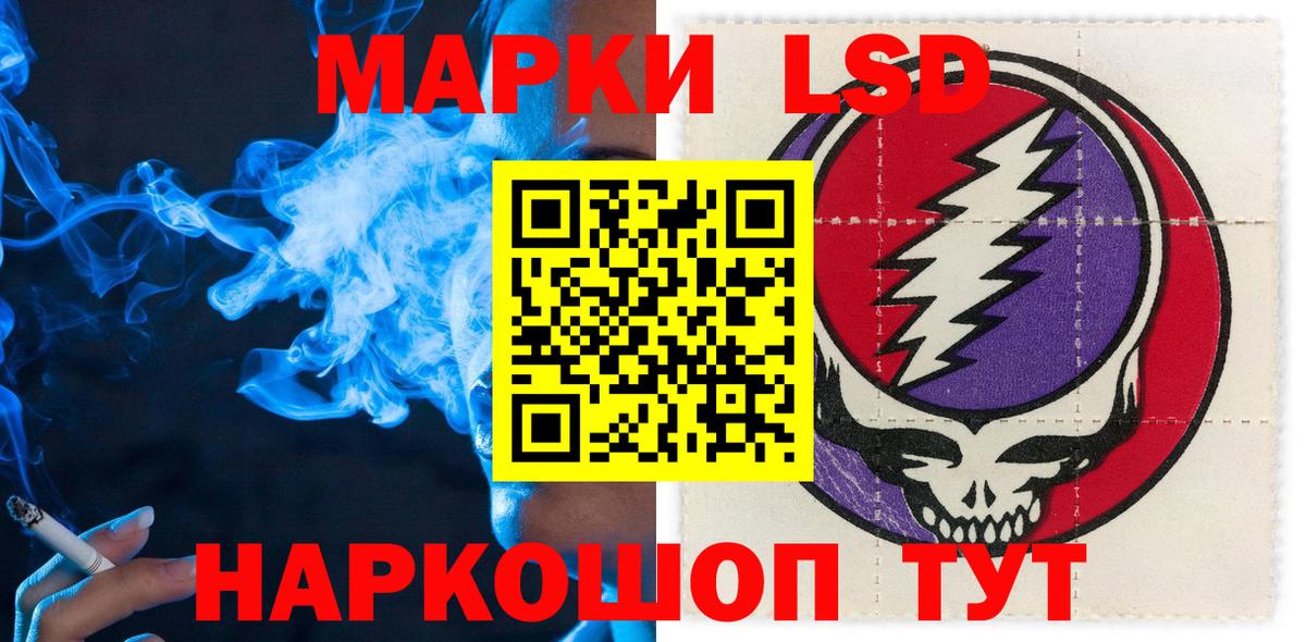 Марки NBOMe 1,5мг  Марки NBOMe 1,5мг  Вход с VPN  Наркотические марки  Сатка 