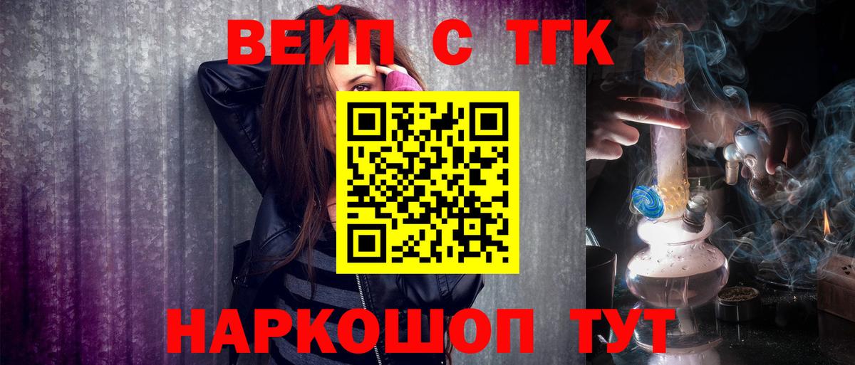 Дистиллят ТГК жижа Сатка