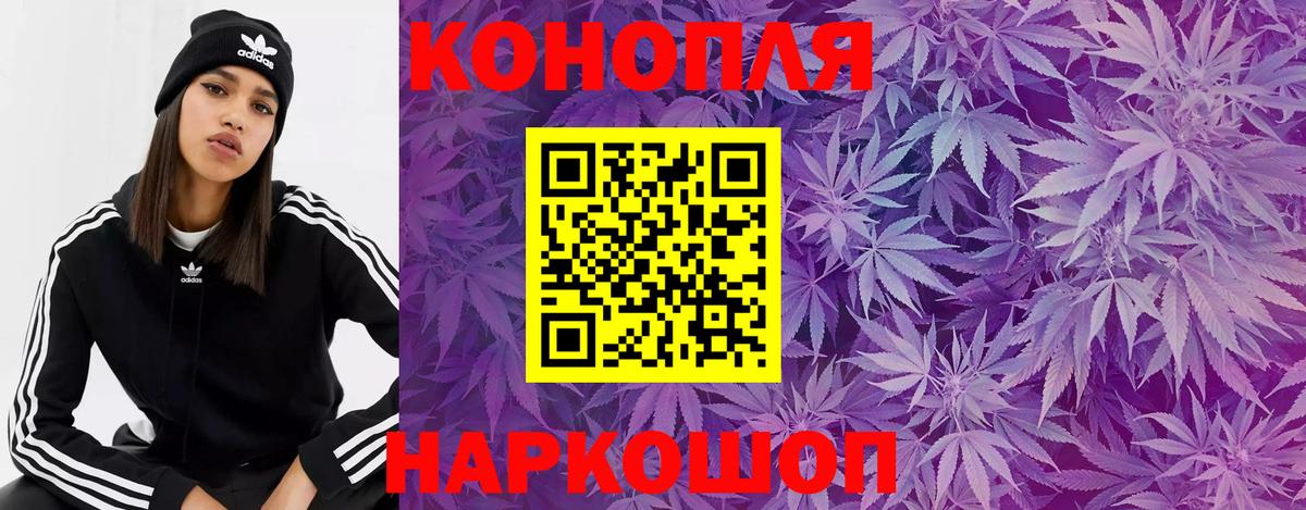 Сатка  Конопля THC 21%  Бошки марихуана семена  Каннабис White Widow  Вход с VPN 