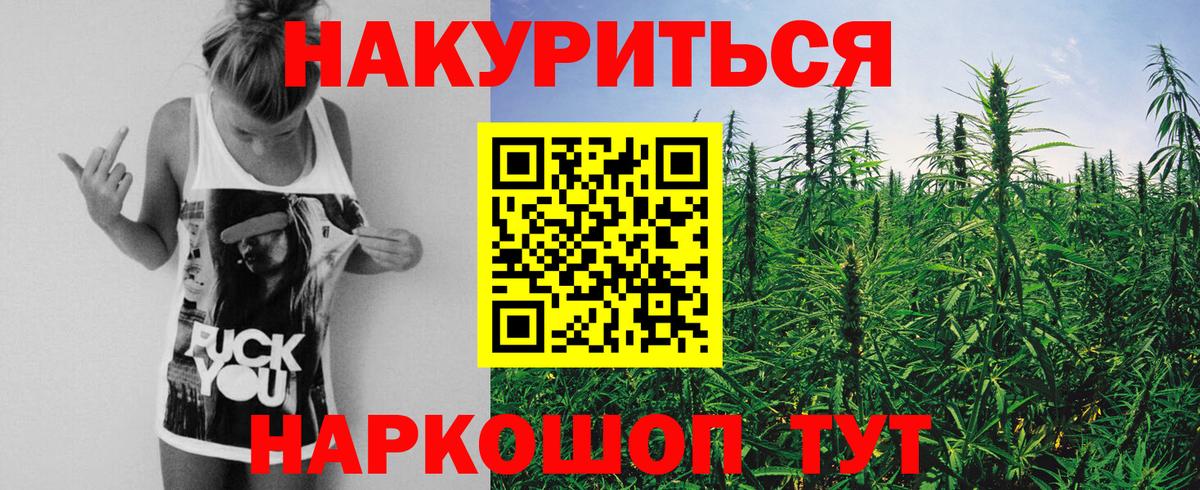 Конопля AK-47 Сатка